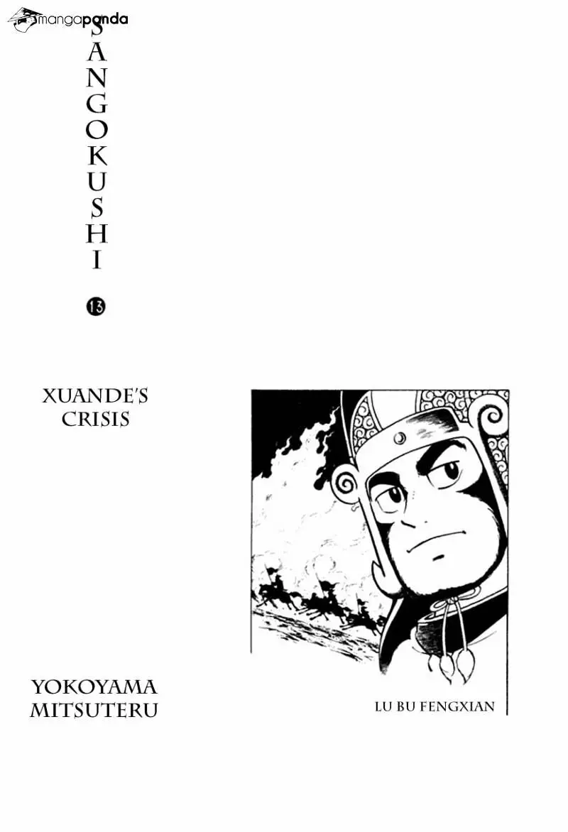 Sangokushi - 68 page 9-8e76c26b
