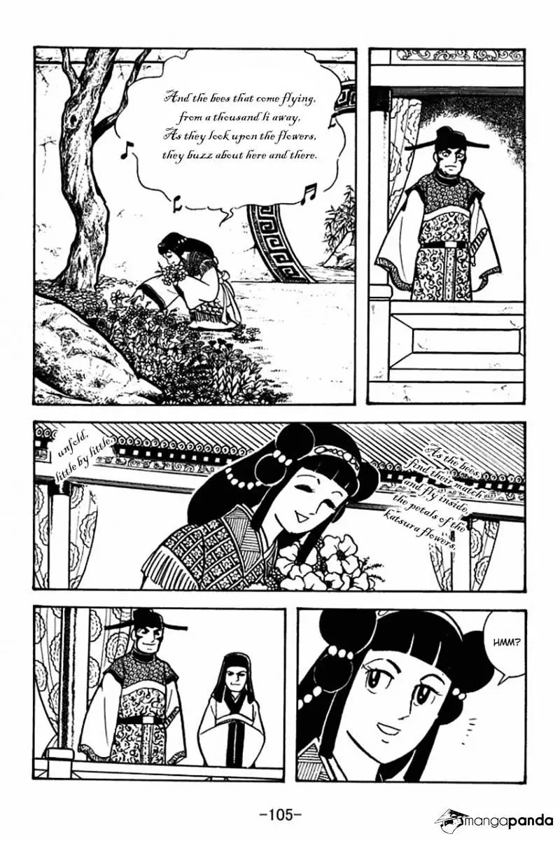 Sangokushi - 70 page 2-c6172744