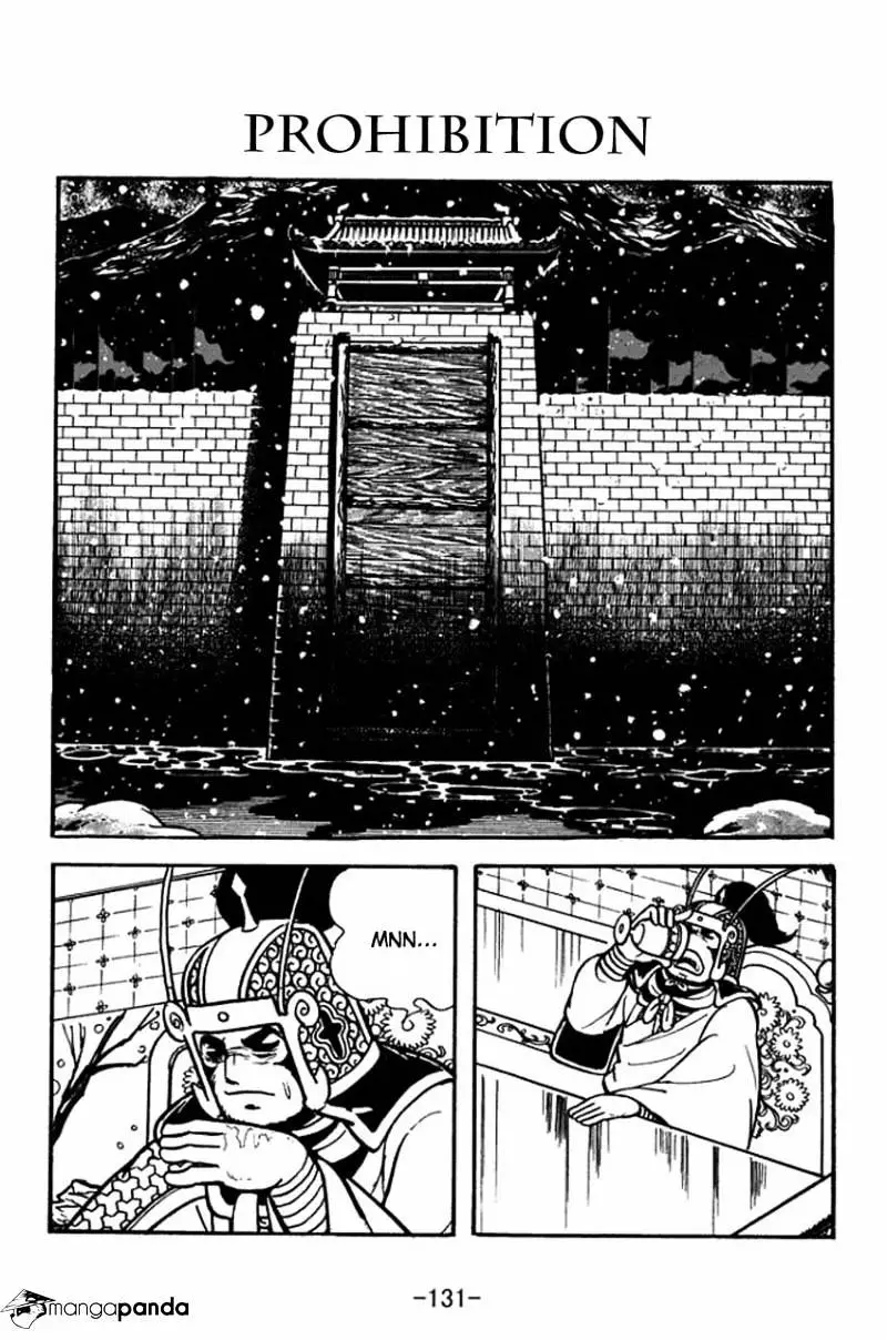Sangokushi - 76 page 1-b8fd9ce9