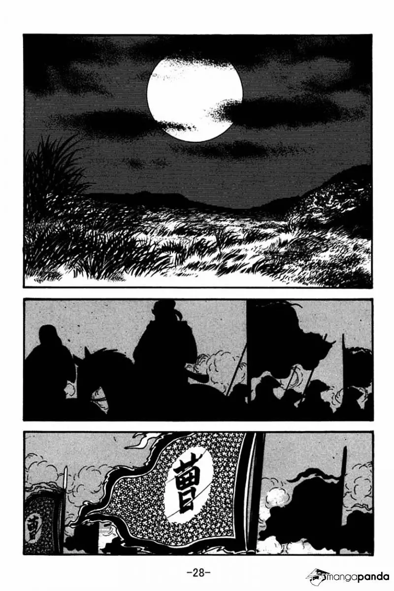 Sangokushi - 83 page 32-6c505001
