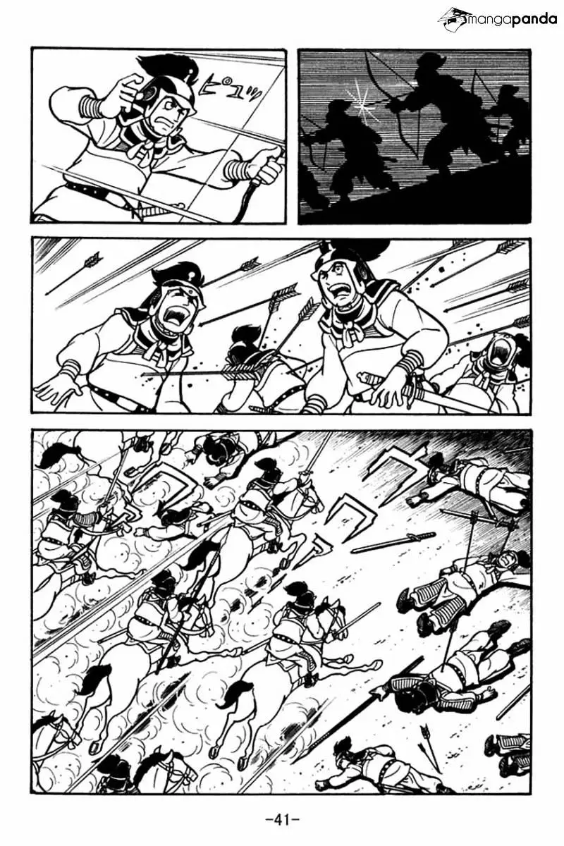 Sangokushi - 83 page 45-3cbdee45