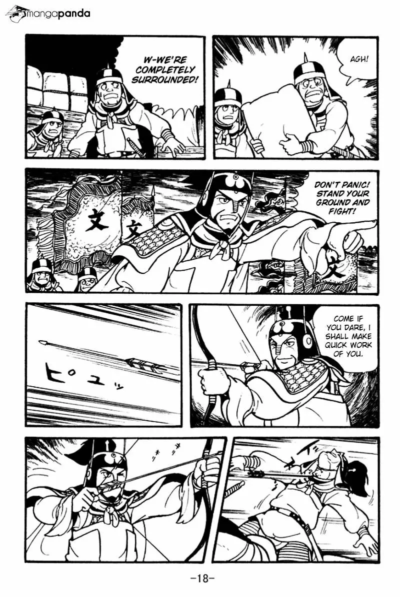 Sangokushi - 94 page 16-0d58ea8b
