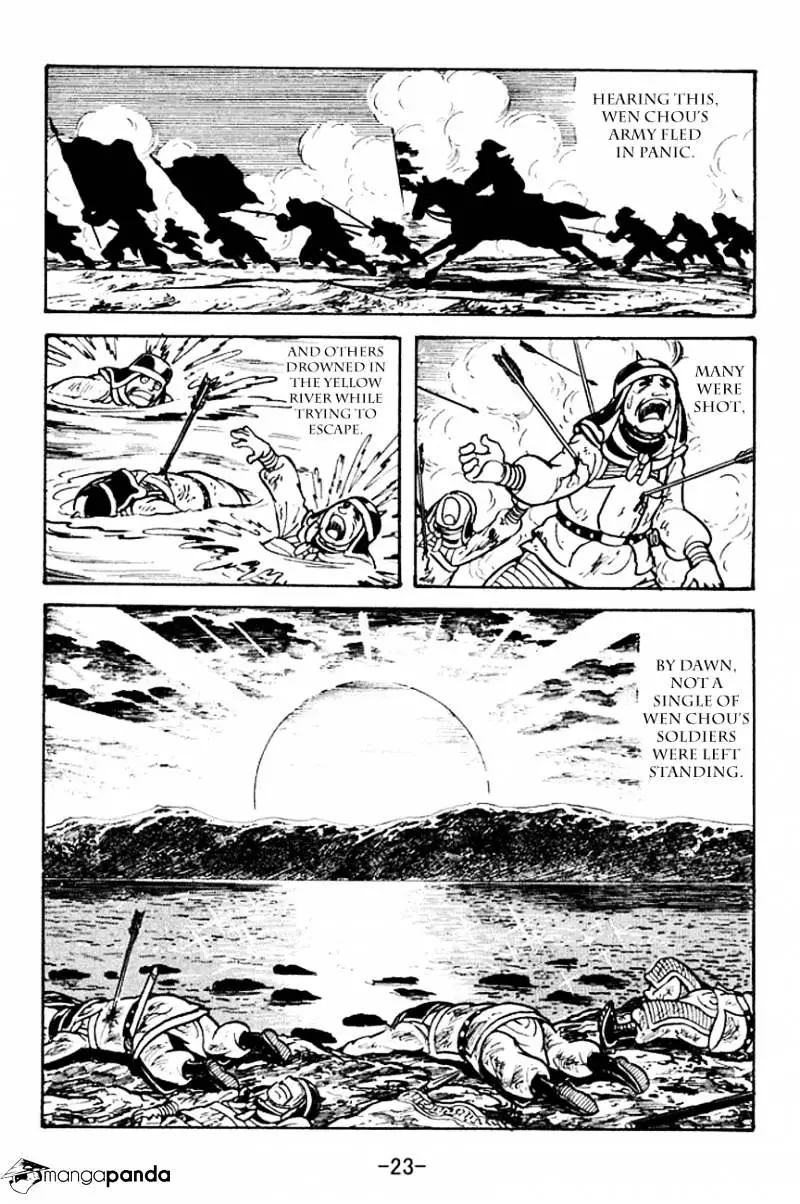 Sangokushi - 94 page 21-f99b1aeb