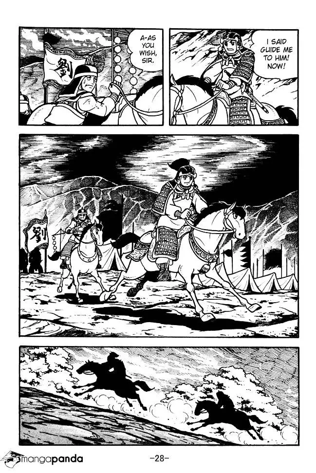 Sangokushi - 94 page 26-12b9882a