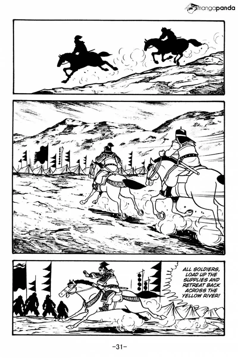 Sangokushi - 94 page 29-b5758d0a
