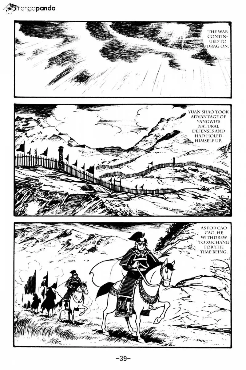 Sangokushi - 94 page 37-28fd7300
