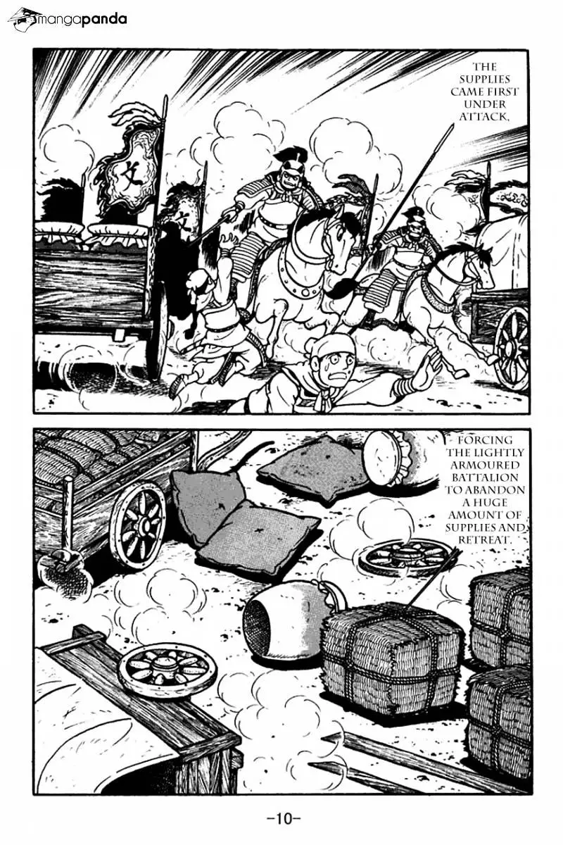 Sangokushi - 94 page 8-5cc074d8