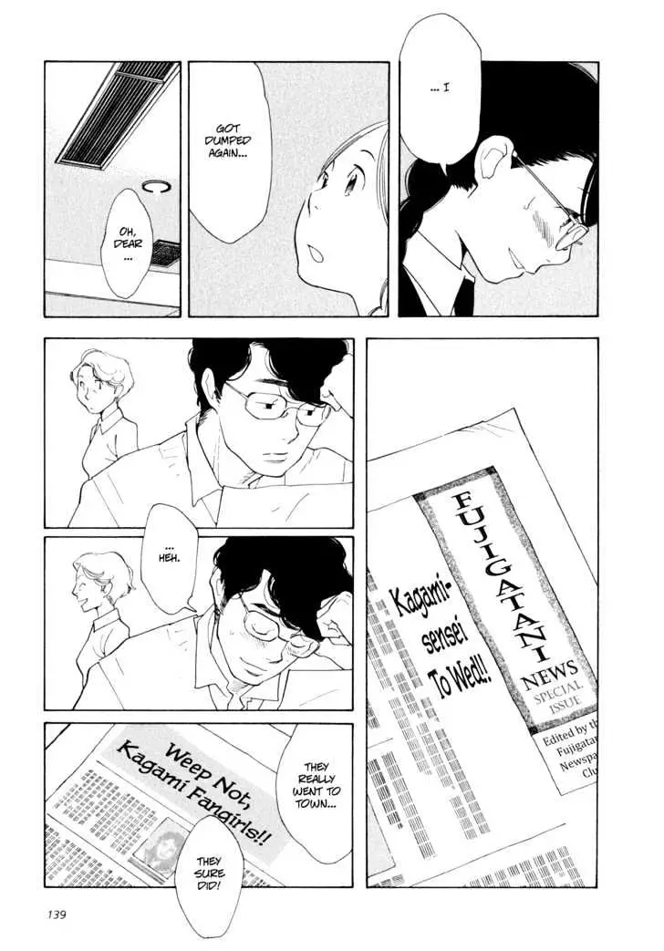 Aoi Hana - 12 page 15-69acdb08
