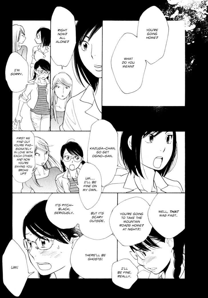 Aoi Hana - 12 page 7-5c451d59