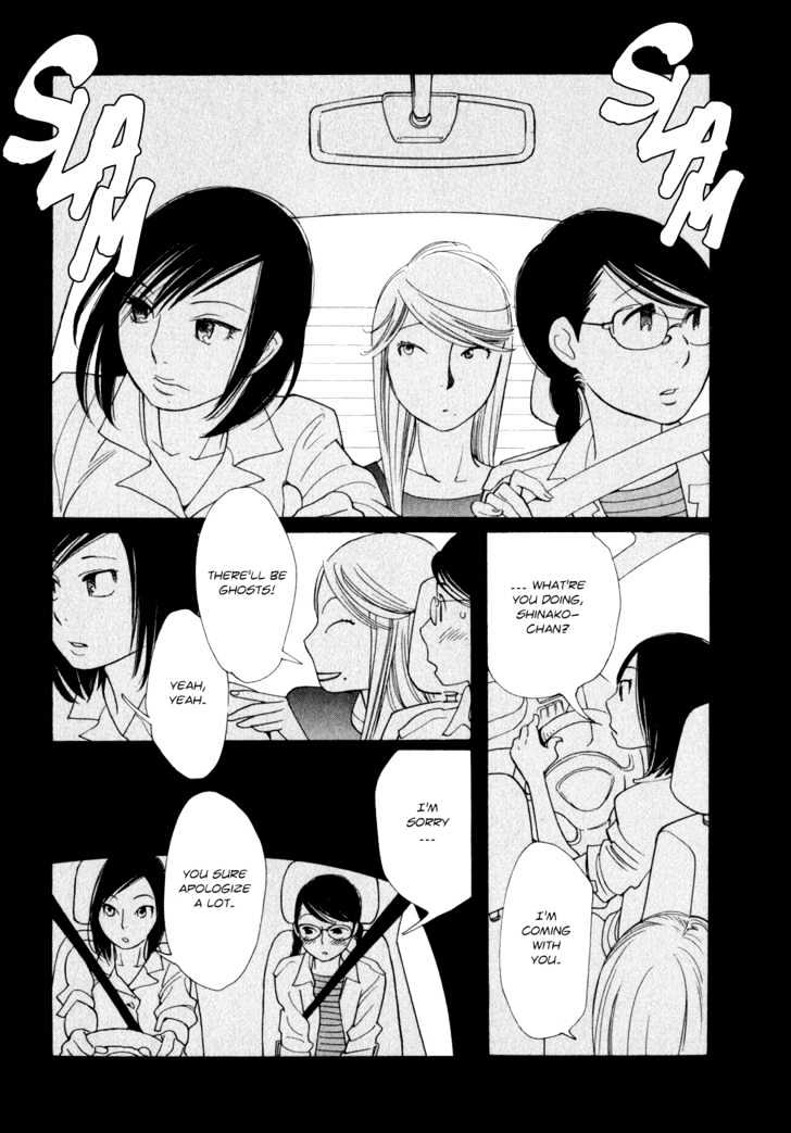 Aoi Hana - 12 page 9-7cc914dd