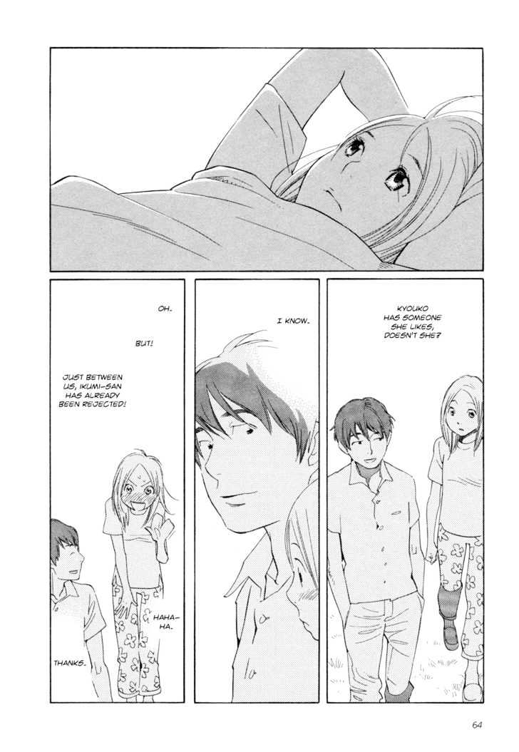Aoi Hana - 15 page 28-50fc180c