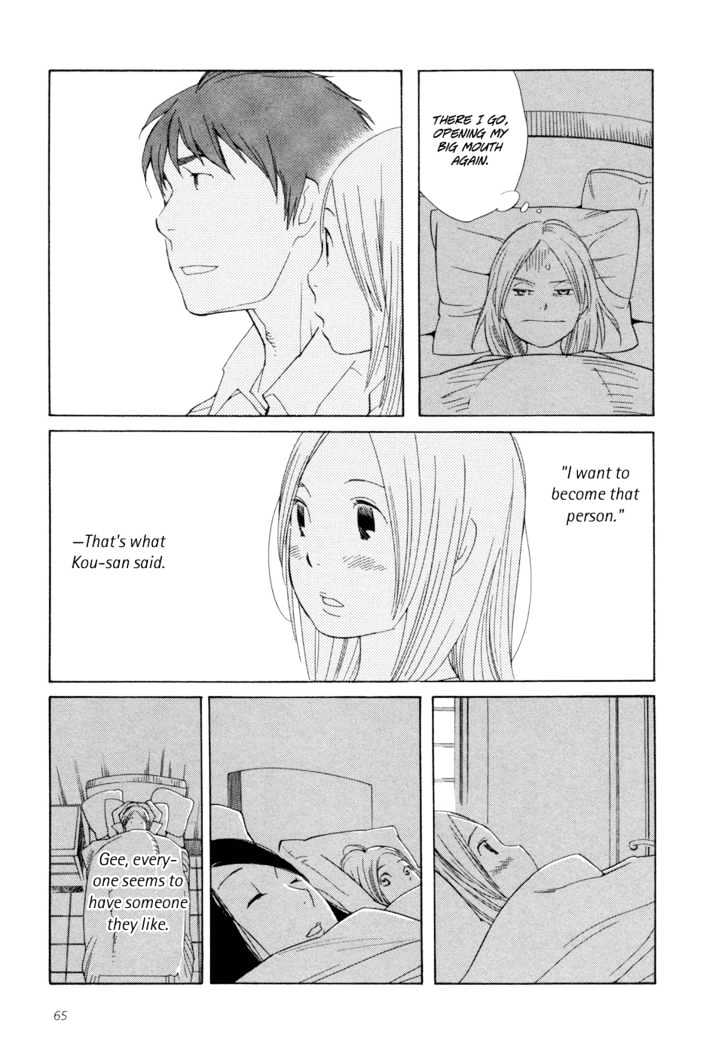 Aoi Hana - 15 page 29-1ba895ae