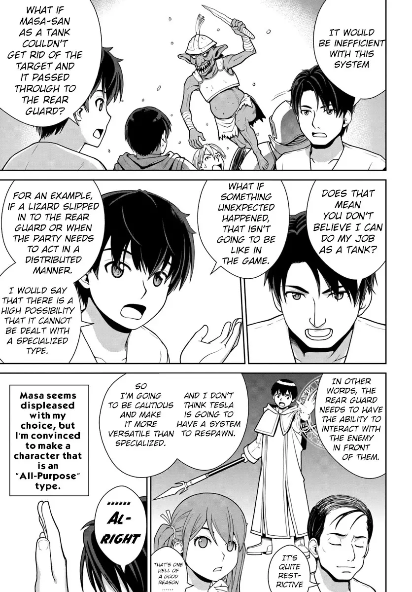 The Strongest Dull Prince's Secret Battle For The Throne - 1 page 22-793d3624
