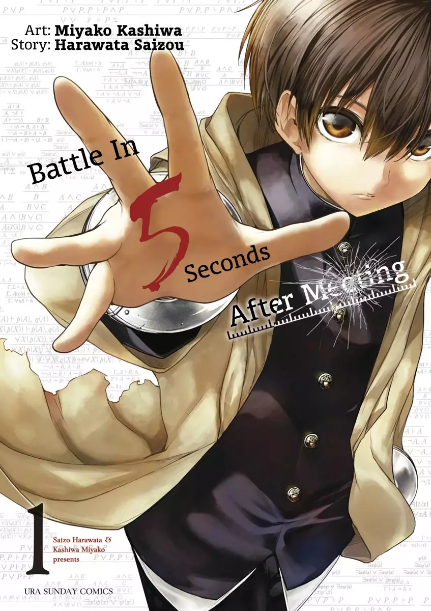 Start Fighting 5 Seconds After Meeting - 1 page 2-c0adbbbd