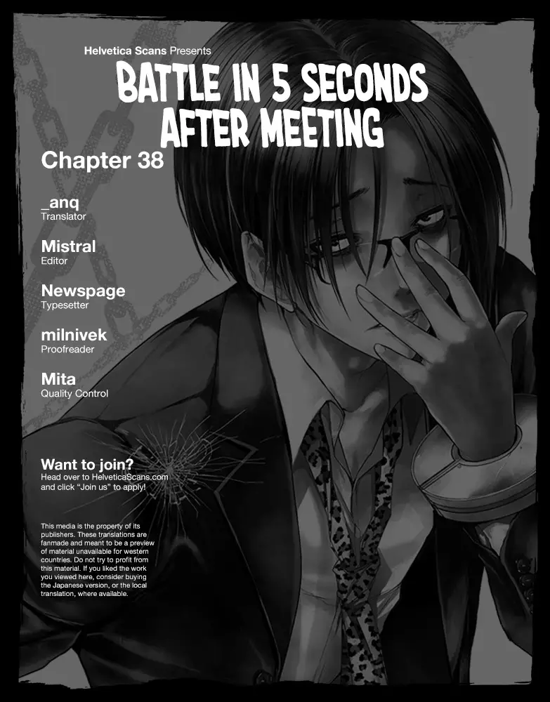 Start Fighting 5 Seconds After Meeting - 38 page 1-ca7cb9a2