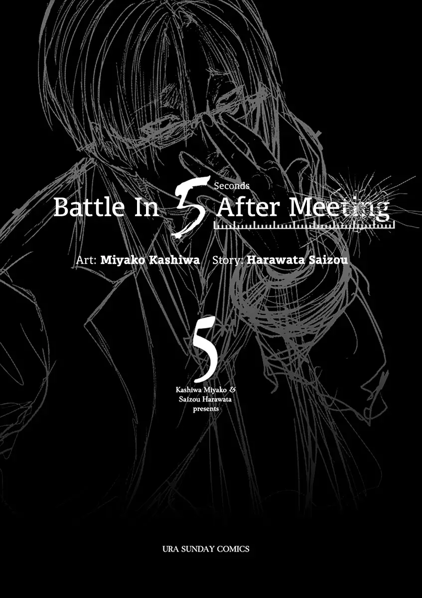 Start Fighting 5 Seconds After Meeting - 38 page 4-5e8b184a