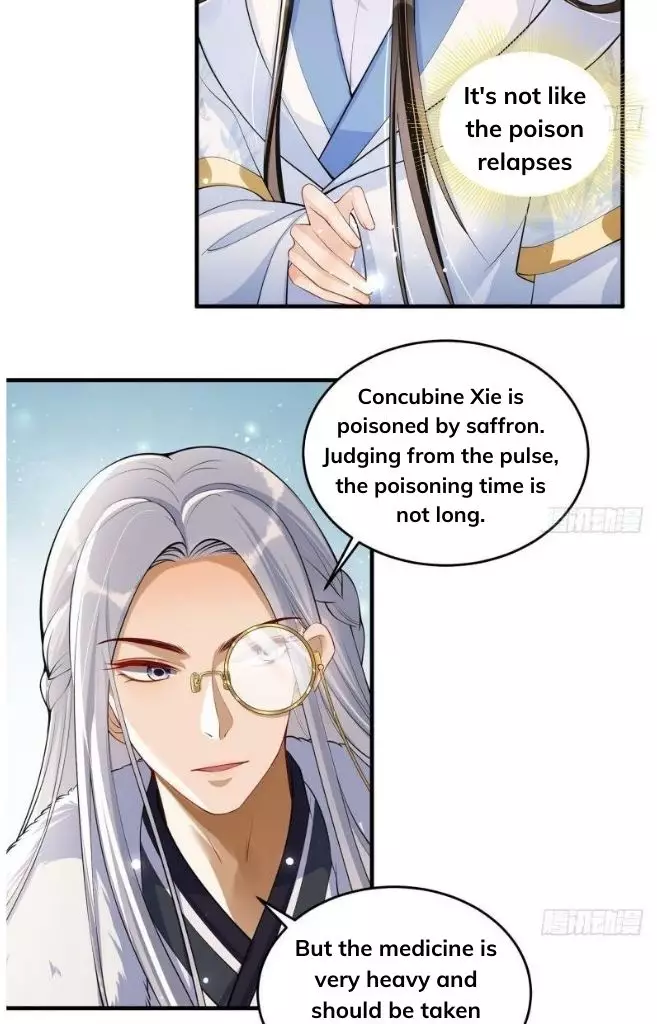 The Emperor's Queen Is A Man - 41 page 13-3a434afa