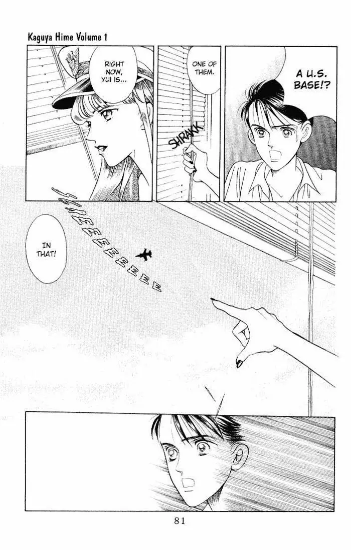 Manga Grimm Douwa: Kaguya-Hime - 3 page 10-b3dbc716