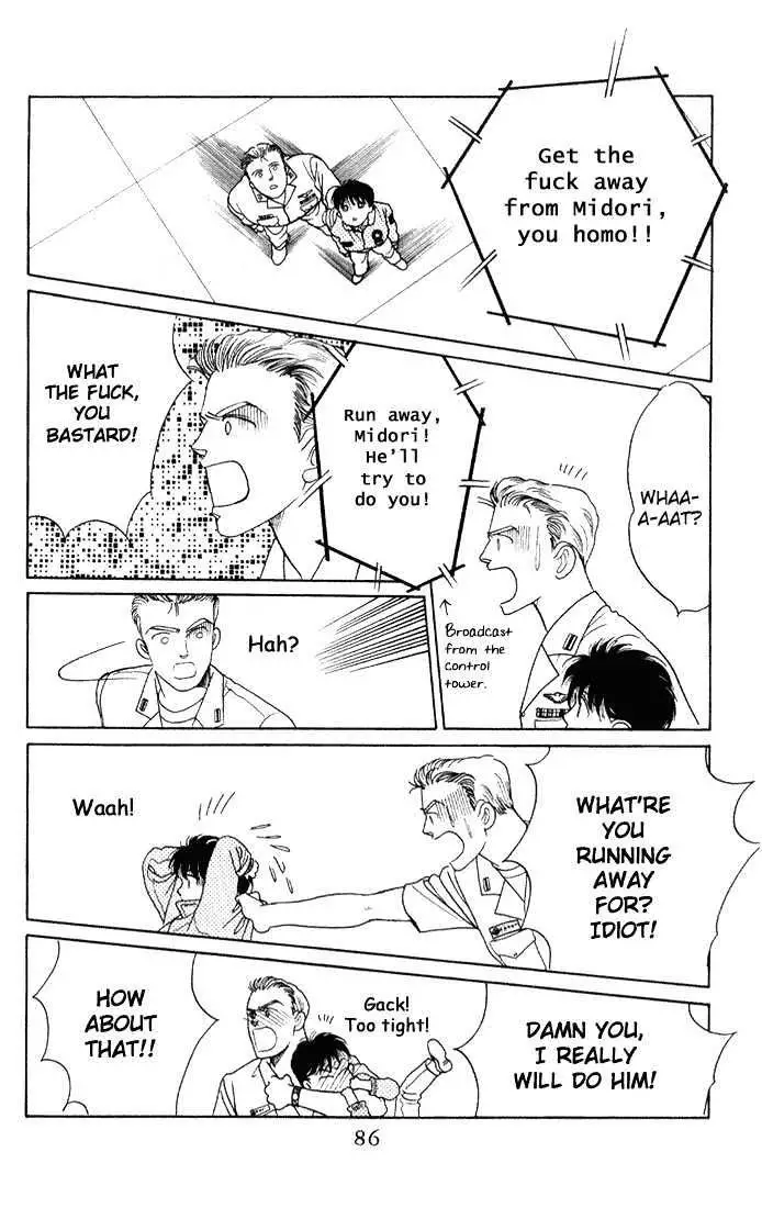 Manga Grimm Douwa: Kaguya-Hime - 3 page 14-fdea1a65