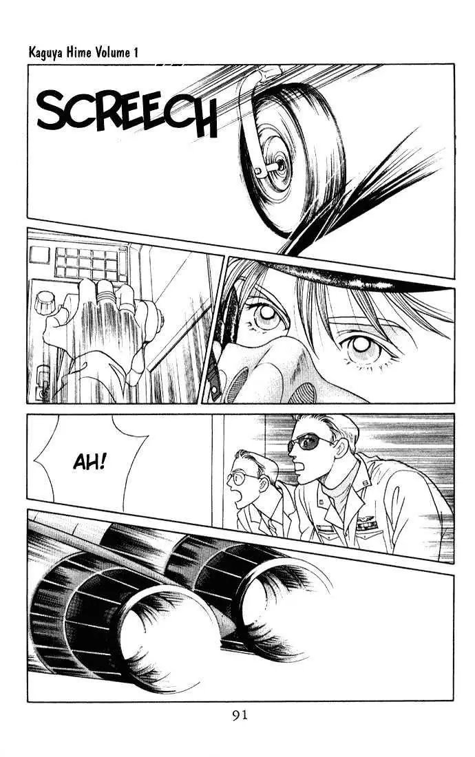 Manga Grimm Douwa: Kaguya-Hime - 3 page 18-a0bb6a52
