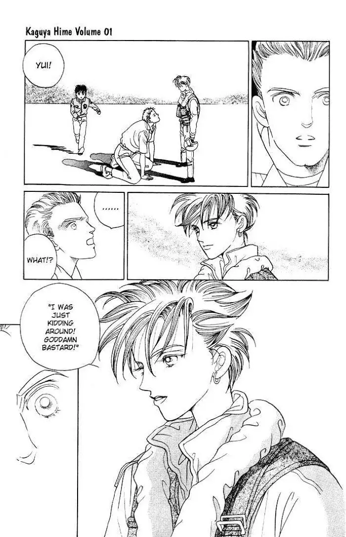 Manga Grimm Douwa: Kaguya-Hime - 3 page 28-4a4f3e49