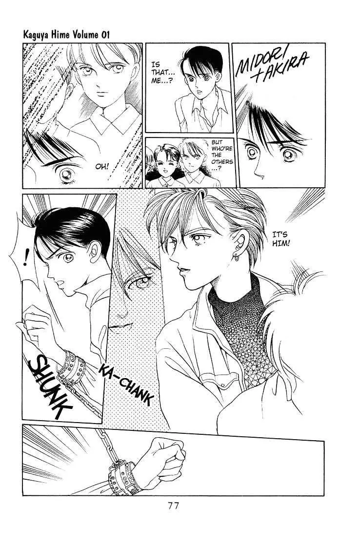 Manga Grimm Douwa: Kaguya-Hime - 3 page 6-a158830c