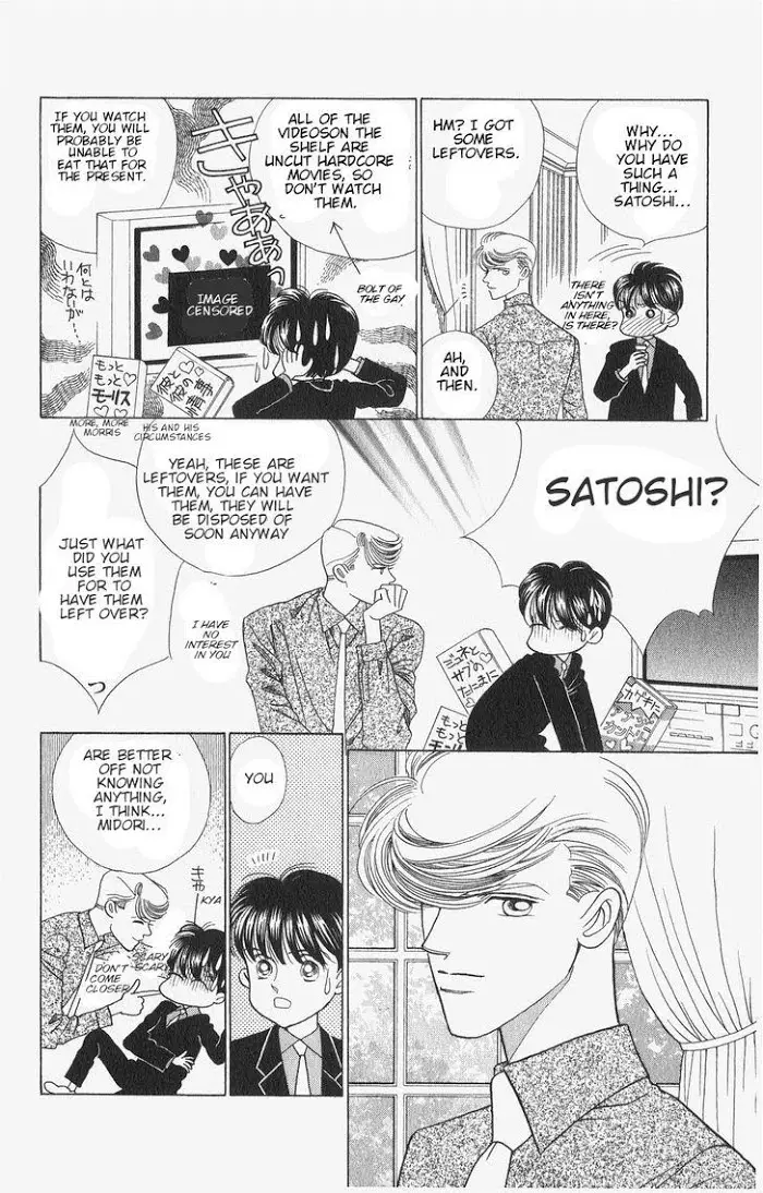 Manga Grimm Douwa: Kaguya-Hime - 45 page 10-e6bc2b45