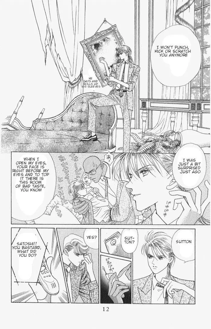 Manga Grimm Douwa: Kaguya-Hime - 45 page 12-b07162a2