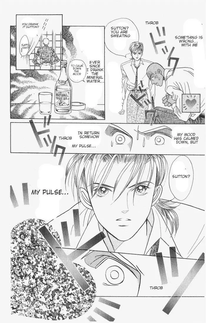 Manga Grimm Douwa: Kaguya-Hime - 45 page 16-2546798f