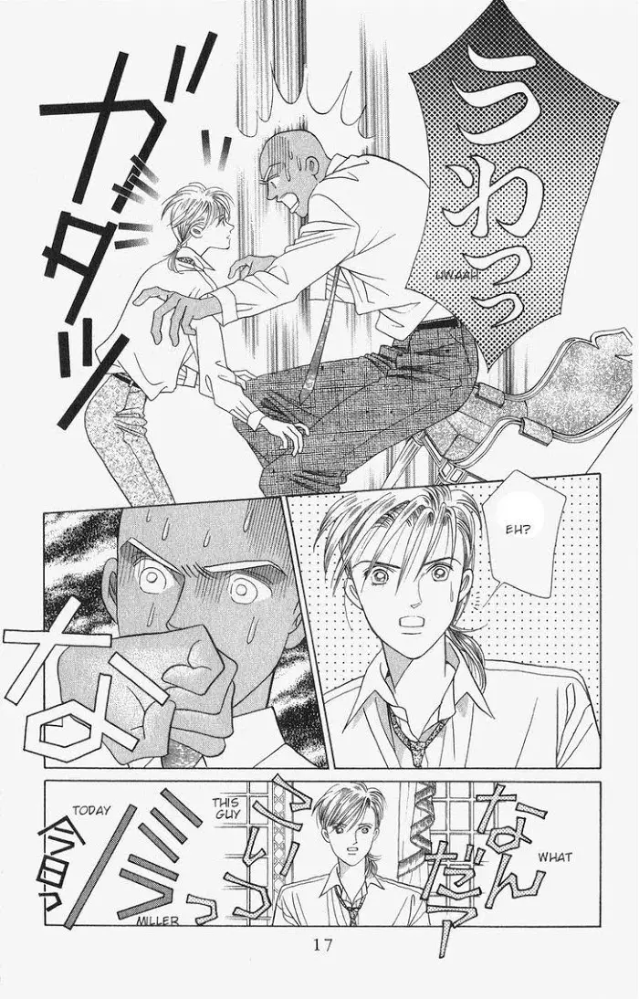 Manga Grimm Douwa: Kaguya-Hime - 45 page 17-cb8ee77b