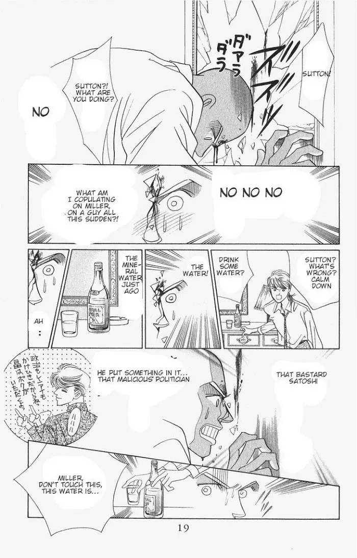 Manga Grimm Douwa: Kaguya-Hime - 45 page 19-8d470f54