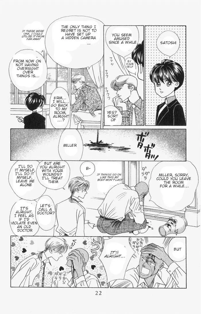 Manga Grimm Douwa: Kaguya-Hime - 45 page 22-de710ff3