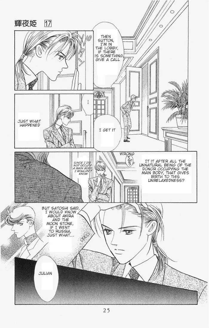 Manga Grimm Douwa: Kaguya-Hime - 45 page 25-5cb1dcdd
