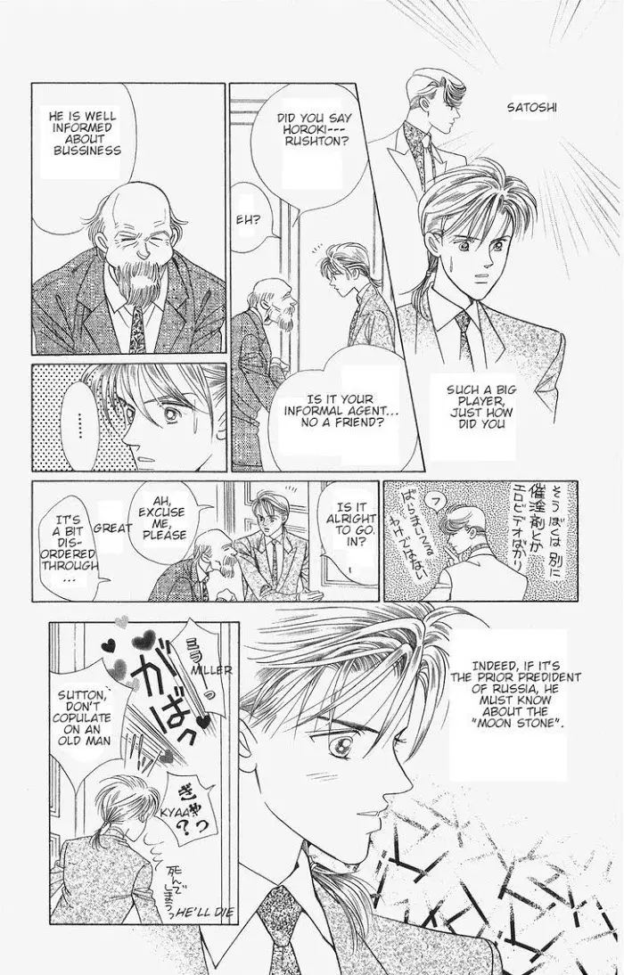 Manga Grimm Douwa: Kaguya-Hime - 45 page 28-b51a0218