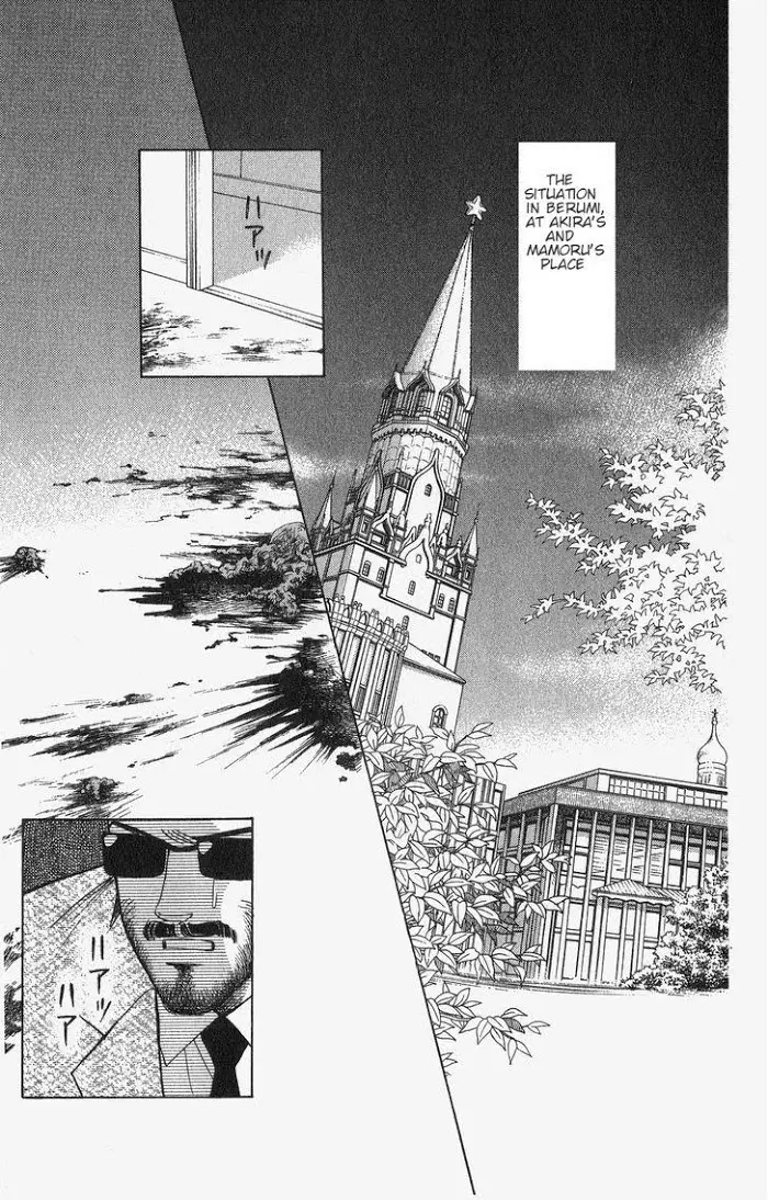 Manga Grimm Douwa: Kaguya-Hime - 45 page 29-42fe0b8d