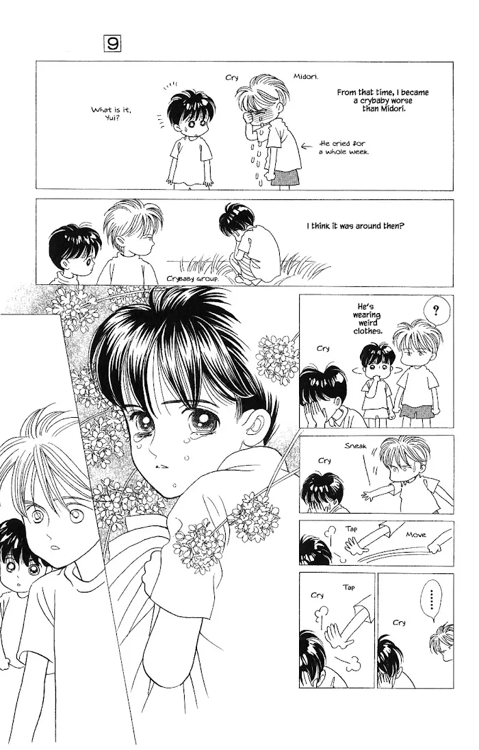 Manga Grimm Douwa: Kaguya-Hime - 61 page 14-4e3ae4fb