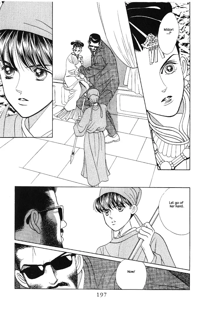 Manga Grimm Douwa: Kaguya-Hime - 61 page 16-77e98196