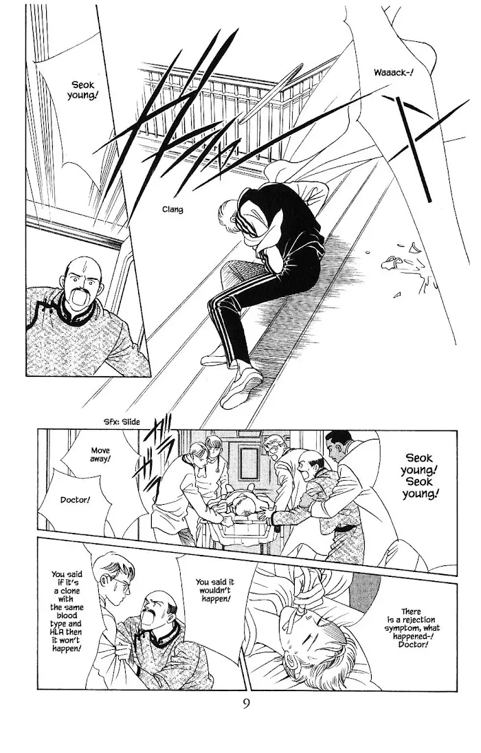 Manga Grimm Douwa: Kaguya-Hime - 71 page 11-08d0e7f1