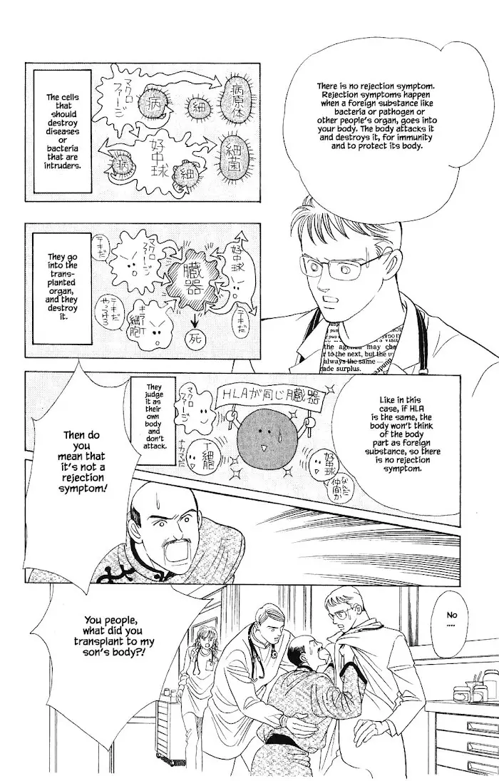 Manga Grimm Douwa: Kaguya-Hime - 71 page 12-58c6f156