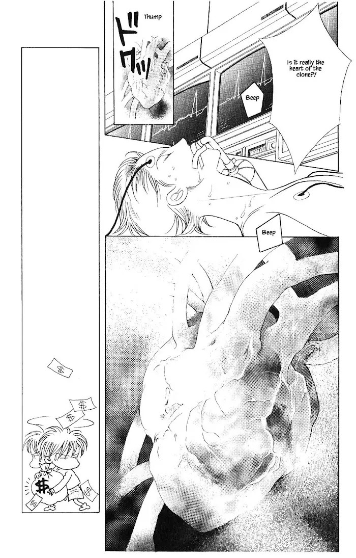 Manga Grimm Douwa: Kaguya-Hime - 71 page 13-ea4ffe5a