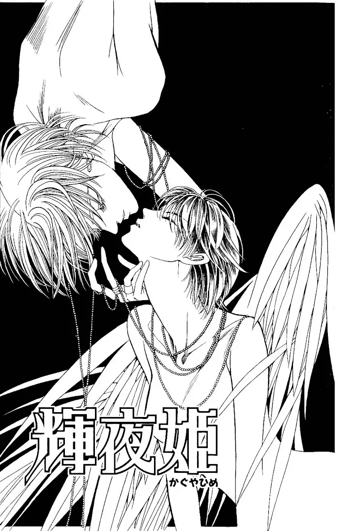 Manga Grimm Douwa: Kaguya-Hime - 71 page 5-6a7a9d34