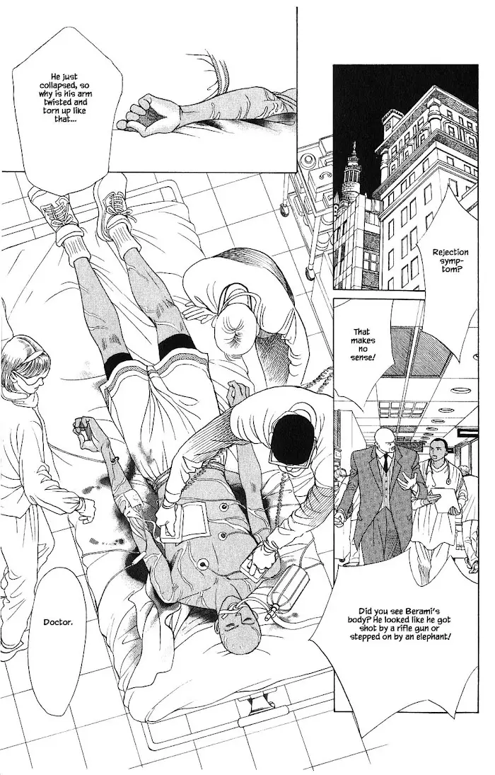 Manga Grimm Douwa: Kaguya-Hime - 71 page 7-8daf1214