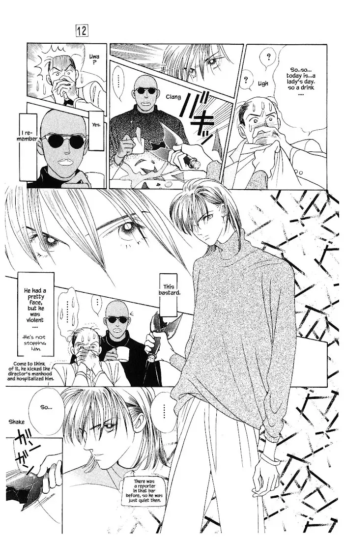 Manga Grimm Douwa: Kaguya-Hime - 82 page 12-e9921824