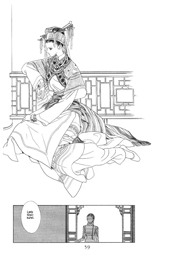 Manga Grimm Douwa: Kaguya-Hime - 83 page 20-709acff5