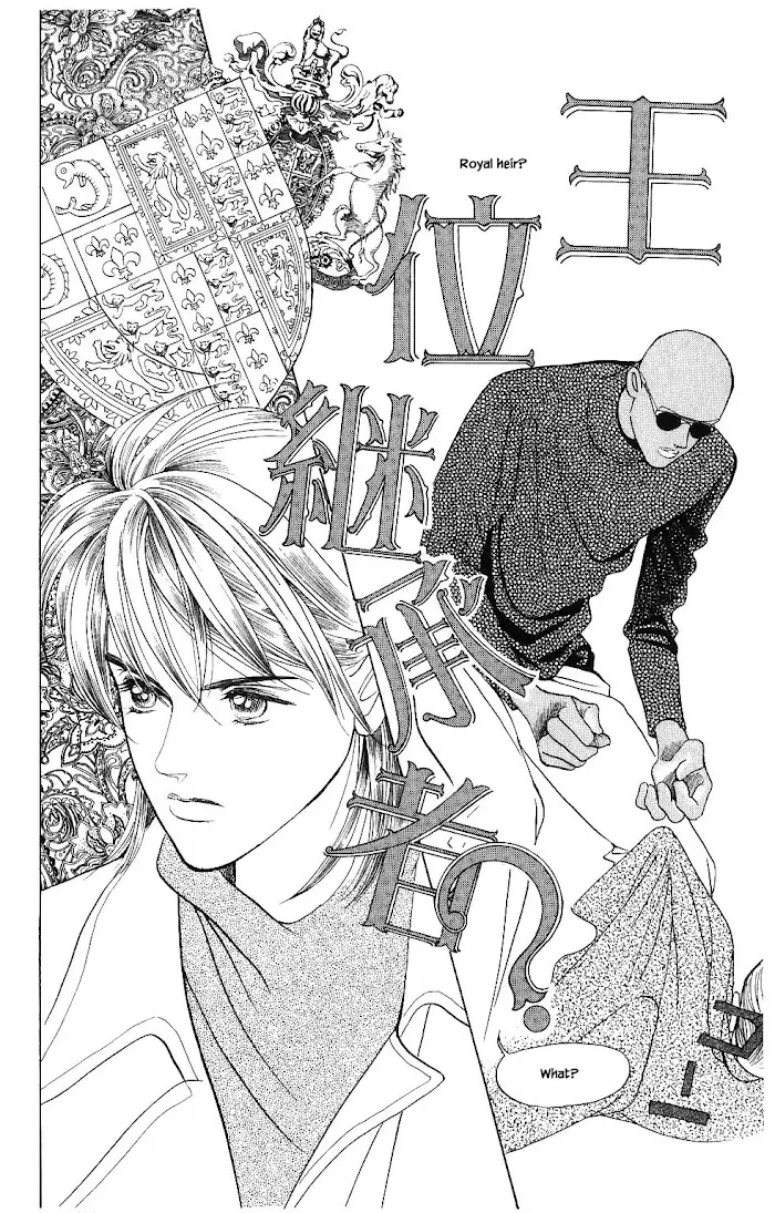 Manga Grimm Douwa: Kaguya-Hime - 83 page 3-bcc0da4b