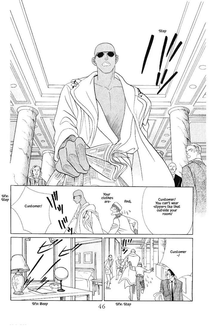 Manga Grimm Douwa: Kaguya-Hime - 83 page 7-e0726e11