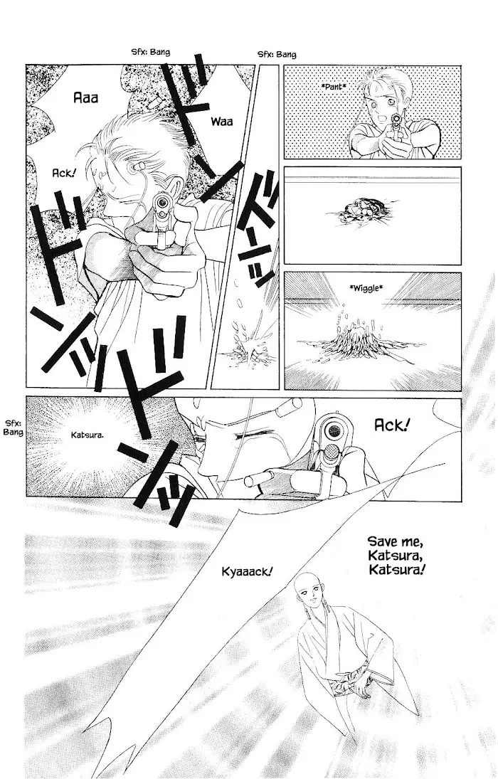 Manga Grimm Douwa: Kaguya-Hime - 87 page 14-89de2de6