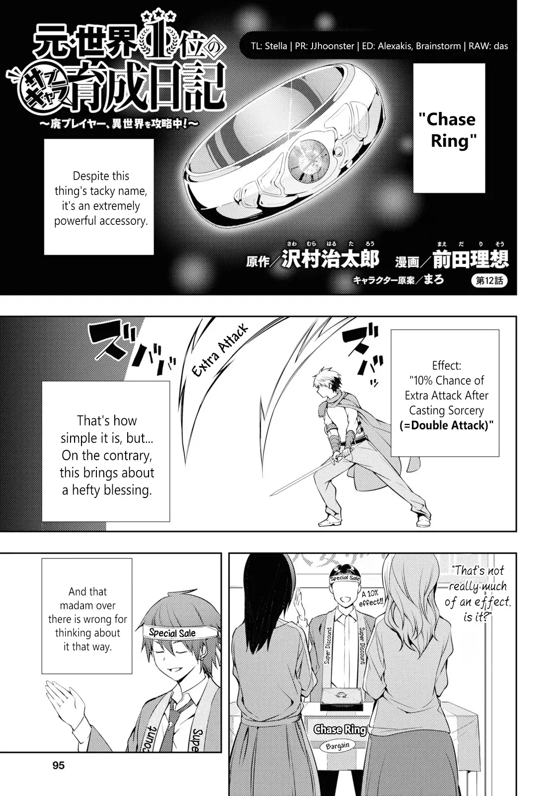 Moto Sekai Ichi'i Subchara Ikusei Nikki: Hai Player, Isekai Wo Kouryakuchuu! - 12 page 1-3d31d5bb