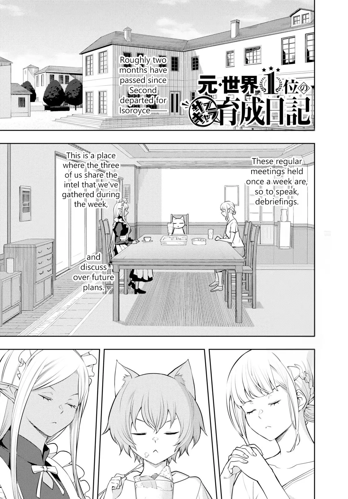 Moto Sekai Ichi'i Subchara Ikusei Nikki: Hai Player, Isekai Wo Kouryakuchuu! - 45 page 1-a0c15fec