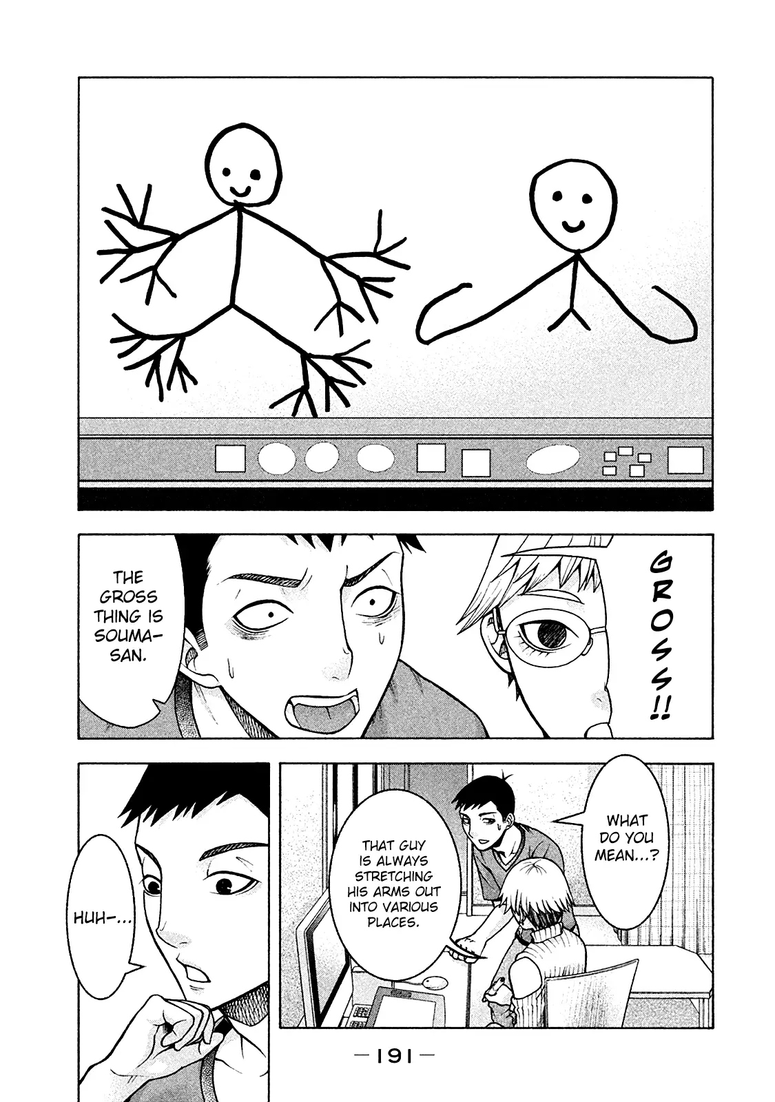 Asuperu Kanojo - 16 page 13-266c21f6